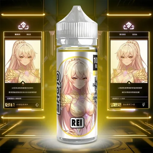 REI